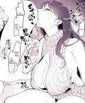 [Poriuretan] Poriuretan Anthology: Shine
