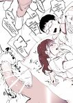 [Poriuretan] Poriuretan Anthology: Shine