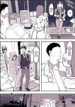[Poriuretan] Poriuretan Anthology: Shine