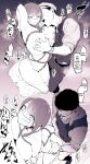 [Poriuretan] Poriuretan Anthology: Shine