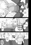 [Gomuhachi (Gomu)] Kyouken no Kimochi (Blue Archive) [Doujins.com]