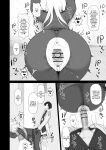 [Gomuhachi (Gomu)] Kyouken no Kimochi (Blue Archive) [Doujins.com]