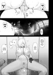 [Gomuhachi (Gomu)] Kyouken no Kimochi (Blue Archive) [Doujins.com]