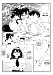 [Maikage (Mikage)] 十年の恋より一週間の性-RebirthWeek- | One week of sex over ten years of love -RebirthWeek- [Krow27tl]