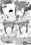 (C103) [BlueMage (Aoi Manabu)] Tsuji no Onmyouji (Nue no Onmyouji) [Doujins.com]