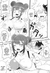 (C103) [BlueMage (Aoi Manabu)] Tsuji no Onmyouji (Nue no Onmyouji) [Doujins.com]