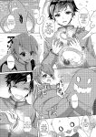 [TSF no F (F, Yotsuba Chika)] TS Magical Girl Hiromi Ch. 1