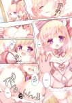 [TSF no F (F, Yotsuba Chika)] TS Magical Girl Hiromi Ch. 1