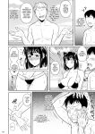 [Shoot The Moon (Fuetakishi)] Bocchi no Mob 3 Kanojo ga Dosukebe Mizugi ni Kigaetara [Doujins.com]