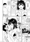 [Shoot The Moon (Fuetakishi)] Bocchi no Mob 3 Kanojo ga Dosukebe Mizugi ni Kigaetara [Doujins.com]