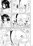 [Shoot The Moon (Fuetakishi)] Bocchi no Mob 3 Kanojo ga Dosukebe Mizugi ni Kigaetara [Doujins.com]