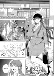 [Shomu] Shachiku OL wa Choukyou o Kotowarenai | The Female Corporate Slave Can't Refuse [CulturedCommissions]