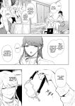 [Shomu] Shachiku OL wa Choukyou o Kotowarenai | The Female Corporate Slave Can't Refuse [CulturedCommissions]