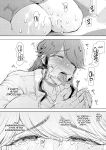 [Shomu] Shachiku OL wa Choukyou o Kotowarenai | The Female Corporate Slave Can't Refuse [CulturedCommissions]