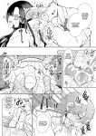 [Shomu] Shachiku OL wa Choukyou o Kotowarenai | The Female Corporate Slave Can't Refuse [CulturedCommissions]