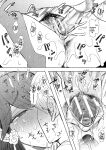 [Shomu] Shachiku OL wa Choukyou o Kotowarenai | The Female Corporate Slave Can't Refuse [CulturedCommissions]