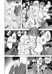 [Shomu] Shachiku OL wa Choukyou o Kotowarenai | The Female Corporate Slave Can't Refuse [CulturedCommissions]
