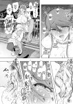 [Shomu] Shachiku OL wa Choukyou o Kotowarenai | The Female Corporate Slave Can't Refuse [CulturedCommissions]
