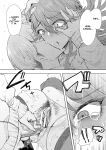 [Shomu] Shachiku OL wa Choukyou o Kotowarenai | The Female Corporate Slave Can't Refuse [CulturedCommissions]