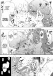 [Shomu] Shachiku OL wa Choukyou o Kotowarenai | The Female Corporate Slave Can't Refuse [CulturedCommissions]