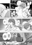 [Shomu] Shachiku OL wa Choukyou o Kotowarenai | The Female Corporate Slave Can't Refuse [CulturedCommissions]