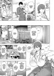 [Shomu] Shachiku OL wa Choukyou o Kotowarenai | The Female Corporate Slave Can't Refuse [CulturedCommissions]