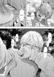 [Shomu] Shachiku OL wa Choukyou o Kotowarenai | The Female Corporate Slave Can't Refuse [CulturedCommissions]
