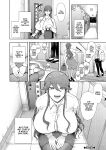 [Shomu] Shachiku OL wa Choukyou o Kotowarenai | The Female Corporate Slave Can't Refuse [CulturedCommissions]