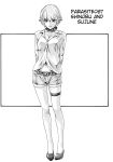 [Haruki] Kisei Juui Suzune - THE Parasite Doctor SUZUNE 9 [MTL]