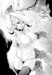 [Haruki] Kisei Juui Suzune - THE Parasite Doctor SUZUNE 9 [MTL]