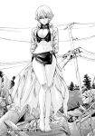 [Haruki] Kisei Juui Suzune - THE Parasite Doctor SUZUNE 8 [MTL]