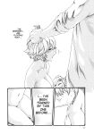 [Haruki] Kisei Juui Suzune - THE Parasite Doctor SUZUNE 8 [MTL]