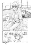[Haruki] Kisei Juui Suzune - THE Parasite Doctor SUZUNE 8 [MTL]