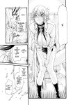 [Haruki] Kisei Juui Suzune - THE Parasite Doctor SUZUNE 8 [MTL]