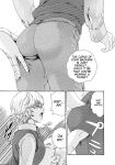 [Haruki] Kisei Juui Suzune - THE Parasite Doctor SUZUNE 8 [MTL]