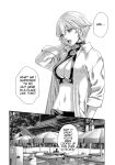 [Haruki] Kisei Juui Suzune - THE Parasite Doctor SUZUNE 13 [MTL]