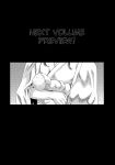 [Haruki] Kisei Juui Suzune - THE Parasite Doctor SUZUNE 13 [MTL]