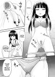 [Suzu no Oka (Homare)] Suzu no Shitatari 8