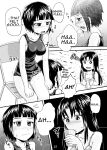 [Suzu no Oka (Homare)] Suzu no Shitatari 8
