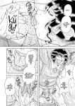 [Umino Sachi] Gakkou...