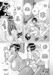 [Umino Sachi] Gakkou...