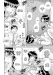 [Umino Sachi] Gakkou...