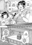 [Umino Sachi] Gakkou...