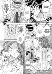 [Umino Sachi] Gakkou...