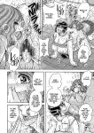 [Umino Sachi] Gakkou...