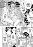 [Umino Sachi] Gakkou...