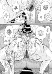 [Umino Sachi] Gakkou...