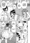 [Umino Sachi] Gakkou...