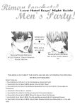 [SUMESHIYASAN] Office Worker's Love Hotel 8 Guys' Night EROS - College Boy Double-Dicked in a New World
