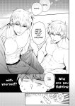 [SUMESHIYASAN] Office Worker's Love Hotel 8 Guys' Night EROS - College Boy Double-Dicked in a New World